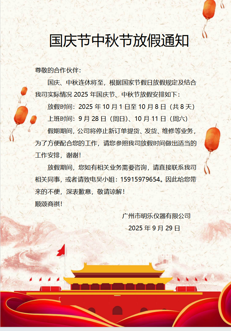 1759128837148649.png 截图20250929145136.png